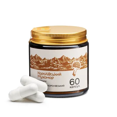 Капсули Королівського Мухомору 60 шт